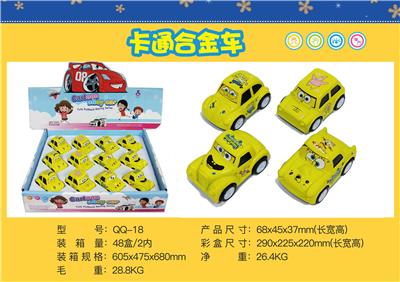 CARTOON RESILIENCE ALLOY CAR SPONGE BABY - OBL826376
