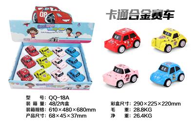 CARTOON RETURN FORCE ALLOY CAR WANGWANG TEAM - OBL826377