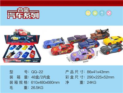 8 DISPLAY BOXES - OBL826382