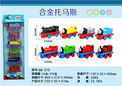 SIX STRIPS OF ALLOY THOMAS RETURN BAND MAGNETIC CONNECTION - OBL826385