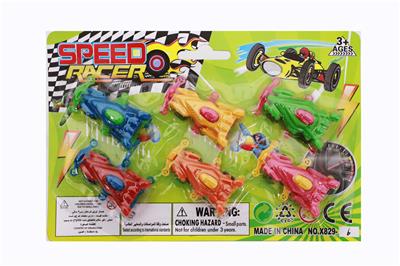 滑行赛车 - OBL826425