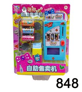 饮料机 - OBL826539