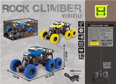 6X4FJ四驱四通攀爬遥控车包电 - OBL826555
