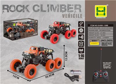 6X4移印牧马人四驱四通攀爬遥控车包电 - OBL826557