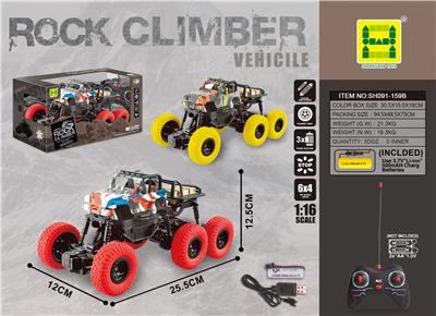 6X4水印牧马人四驱四通攀爬遥控车包电 - OBL826560