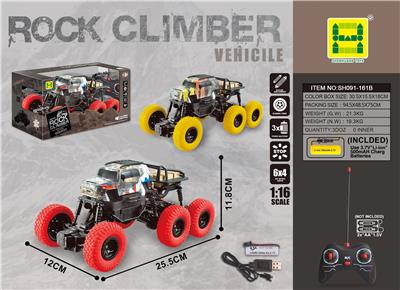 6X4水印FJ四驱四通攀爬遥控车包电 - OBL826562