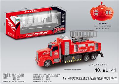 1：48美式四通灯光遥控消防升降车 - OBL826567