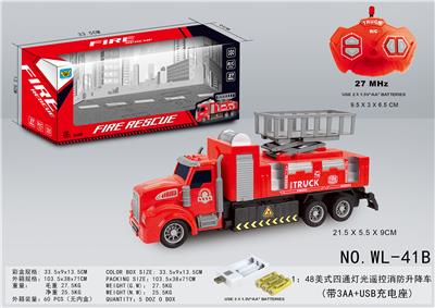 1：48美式四通灯光遥控消防升降车 - OBL826568