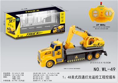 1：48美式四通灯光遥控工程挖掘车 - OBL826569