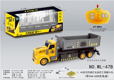 1：48美式四通灯光遥控工程翻斗车 - OBL826572