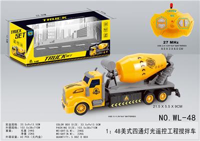 1：48美式四通灯光遥控工程搅拌车 - OBL826573