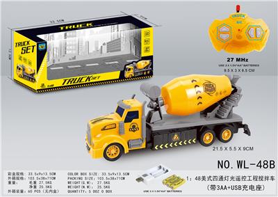 1：48美式四通灯光遥控工程搅拌车 - OBL826574