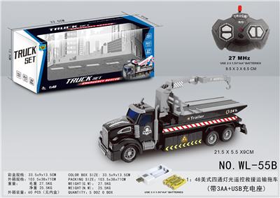 1：48美式四通灯光遥控救援运输拖车 - OBL826576