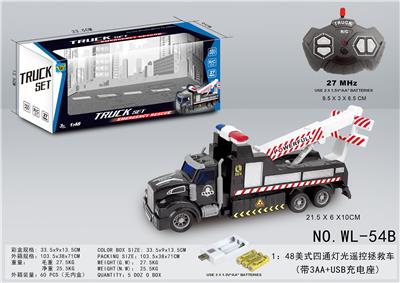 1：48美式四通灯光遥控拯救车 - OBL826580