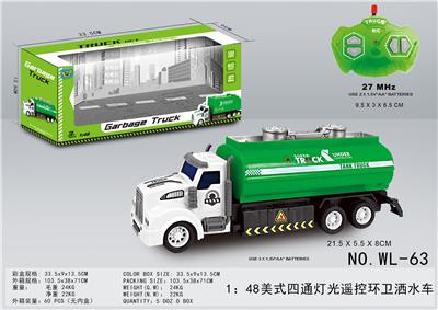 1：48美式四通灯光遥控环卫洒水车 - OBL826583