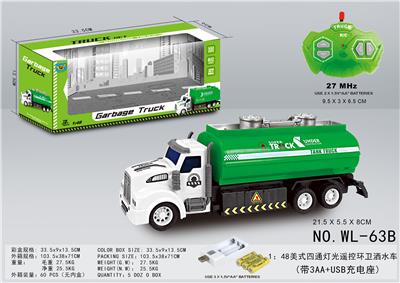 1：48美式四通灯光遥控环卫洒水车 - OBL826584