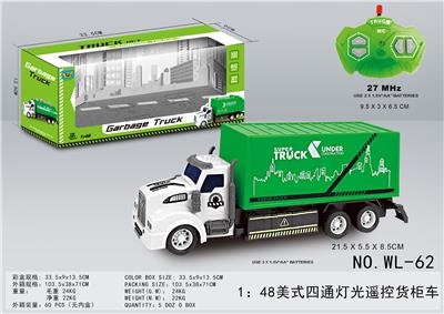 1：48美式四通灯光遥控货柜车 - OBL826585