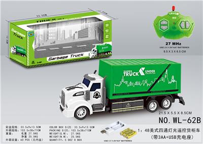 1：48美式四通灯光遥控货柜车
 - OBL826586