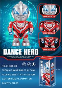 跳舞奥特曼 - OBL826725