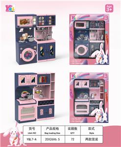厨房套装 - OBL826763