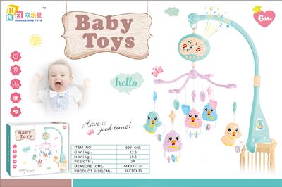 HEADHEAD - OBL826790