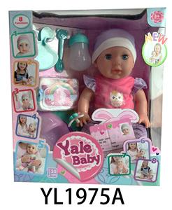 35CM DOLL - OBL826819