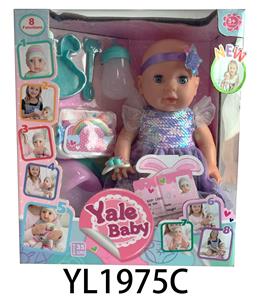 35CM DOLL - OBL826821