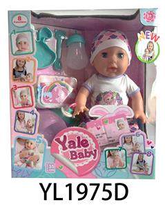 35CM DOLL - OBL826822