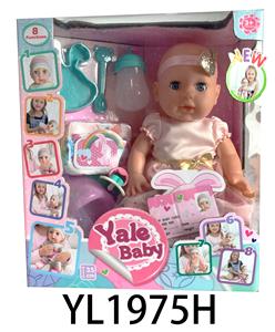 35CM DOLL - OBL826826