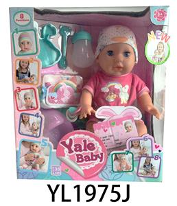 35CM DOLL - OBL826828