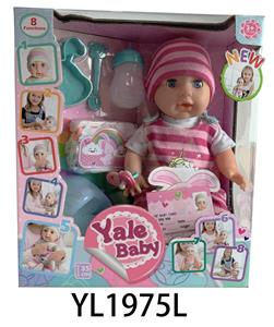 35CM DOLL - OBL826830