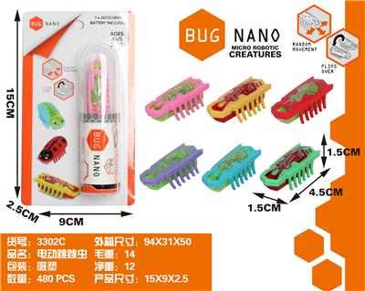 ELECTRIC JUMPING BUG - OBL827661