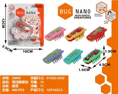 ELECTRIC JUMPING BUG - OBL827669