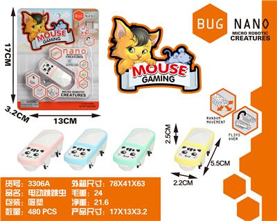 ELECTRIC JUMPING BUG - OBL827671