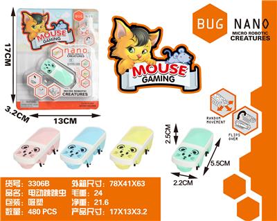 ELECTRIC JUMPING BUG - OBL827672