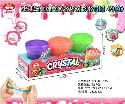SLIM BOX FOOT BOX DRIP GLASS MIRAGE CRYSTAL MUD - OBL827711