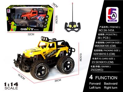 1：14 吉普卡车四通遥控车 - OBL827754