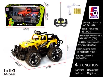 1：14 吉普卡车四通遥控车 - OBL827755