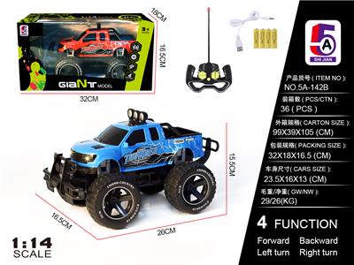1：14 皮卡卡车四通遥控车 - OBL827757