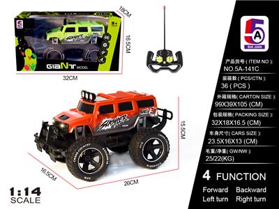 1：14 悍马卡车四通遥控车 - OBL827758