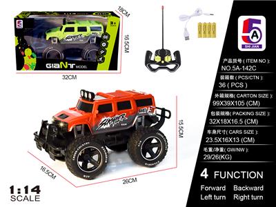 1：14 悍马卡车四通遥控车 - OBL827759