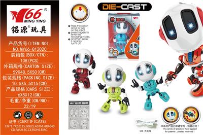 INTERACTIVE INDUCTION OF RECORDING AND PLAYING FUNCTION OF ALLOY DADA ROBOT - OBL827761