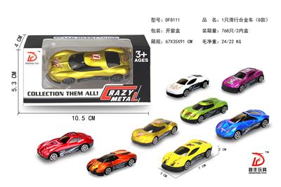 SLIDING ALLOY CAR - OBL827764