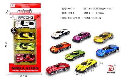 SLIDING ALLOY CAR - OBL827769