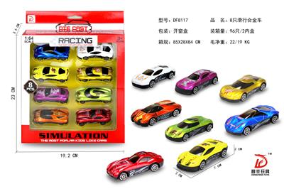 SLIDING ALLOY CAR - OBL827770
