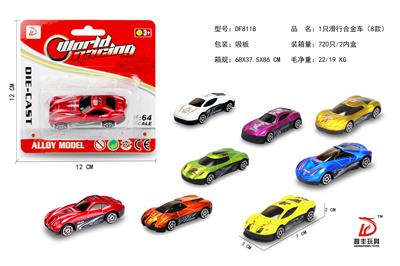 SLIDING ALLOY CAR - OBL827771