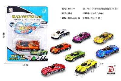 SLIDING ALLOY CAR - OBL827772