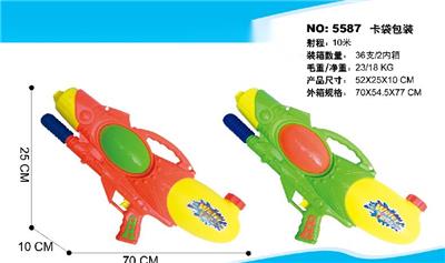 充气水枪 - OBL827839