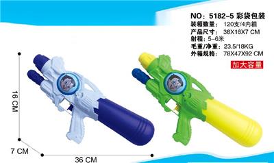 （印度小子）充气水枪 - OBL827854
