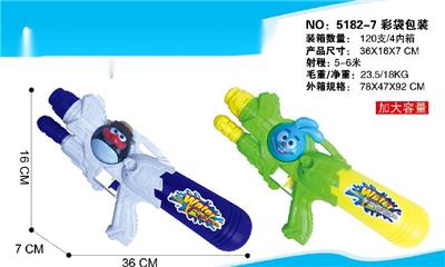 （兔子）充气水枪 - OBL827855